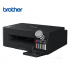 IMPRESORA MULTIFUNCIONAL DE TINTA BROTHER T420W DUPLEX